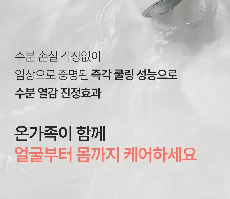 [미피 네임택 증정/7월 올영픽] 아벤느 오 떼르말 300ml 2입 기획 (+150ml +미피 네임택) 상세페이지 11